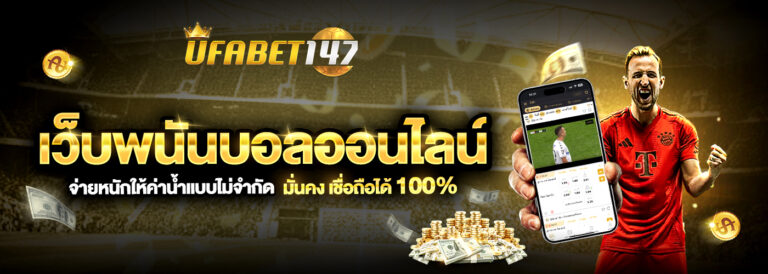 แบนเนอร์เว็บ-1472