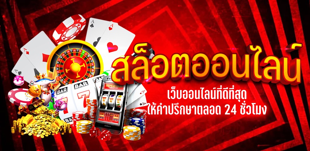 สล็อต pg ฟรี