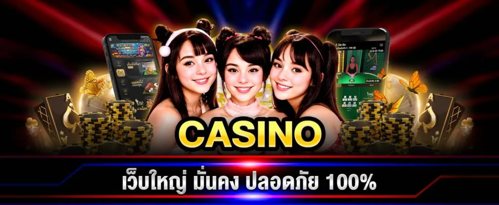 เว็บ 888