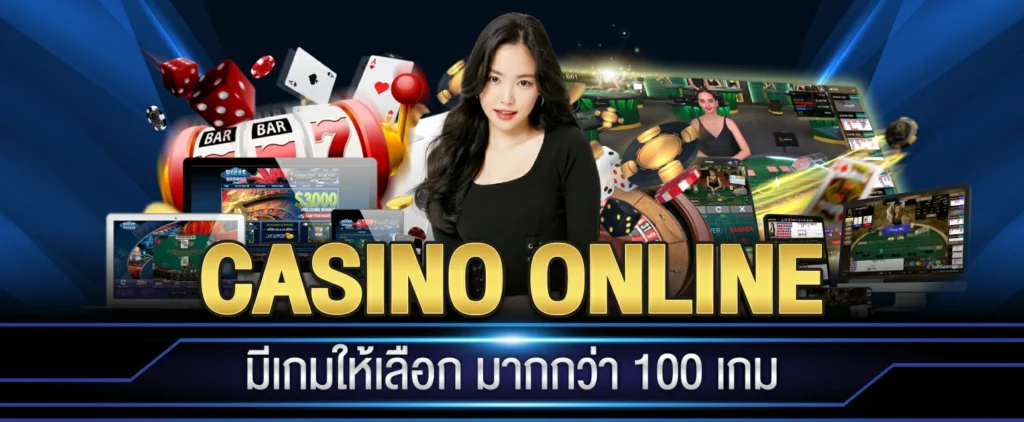 คาสิโน ญี่ปุ่น
