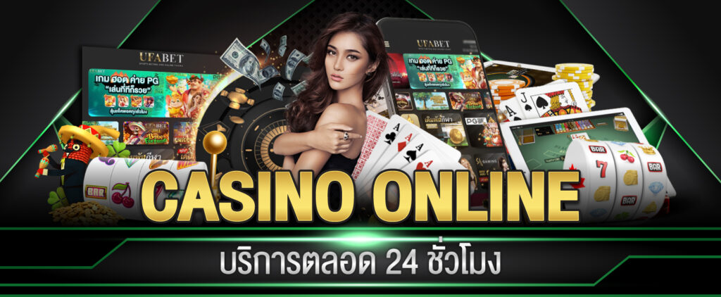 คา สิ โน ปอย เปต 888