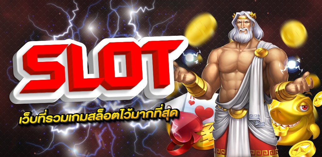 ทดลอง ปั่น สล็อต ฟรี PG