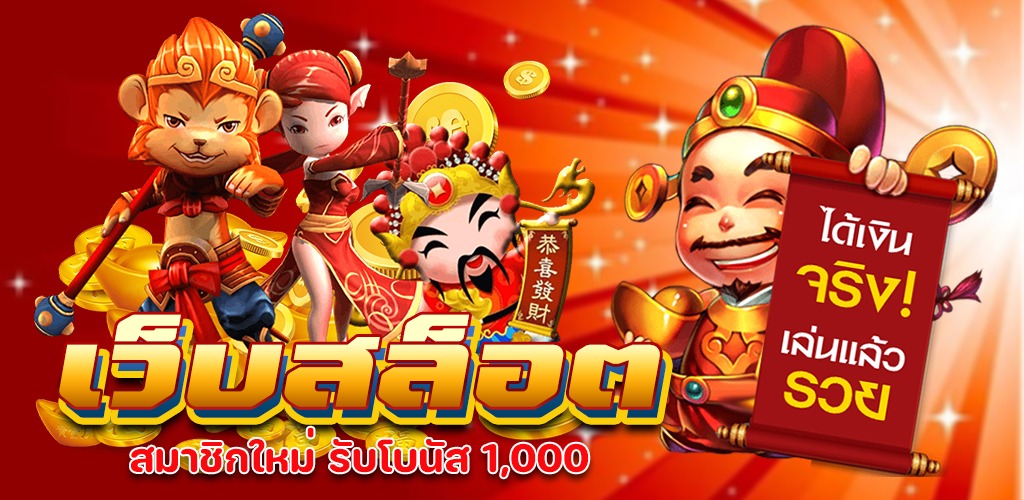 สมัครสล็อตมาเฟีย